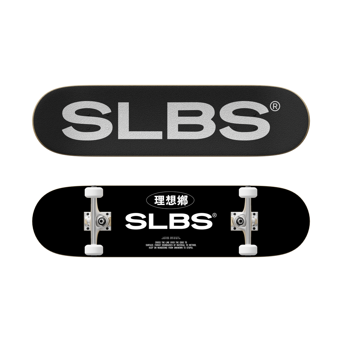 [SLBS] BLACK Skateboard